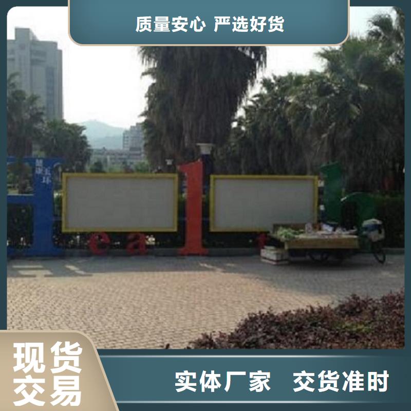 LED滚动宣传栏发货准时
