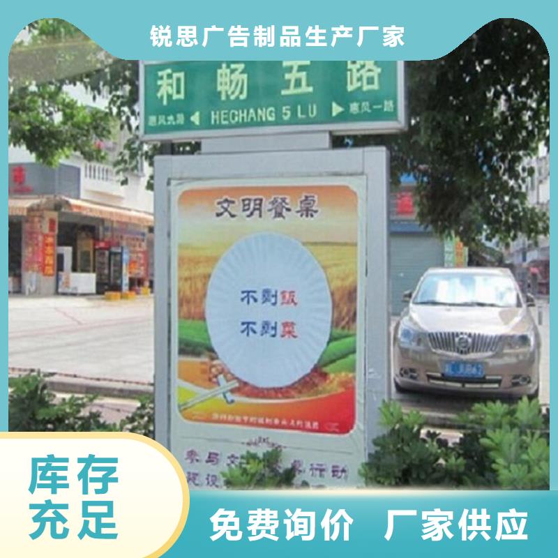 现代指路牌灯箱质量保证