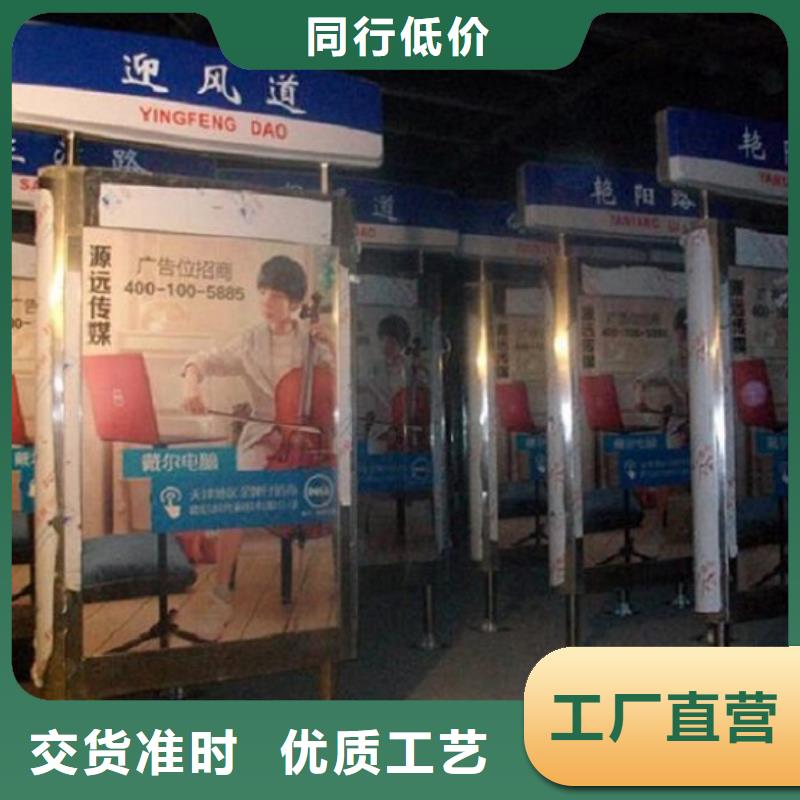 【 指路牌灯箱_垃圾箱品牌大厂家】-服务范围包括宿豫|泗洪|泰州|镇江|南通|徐州等