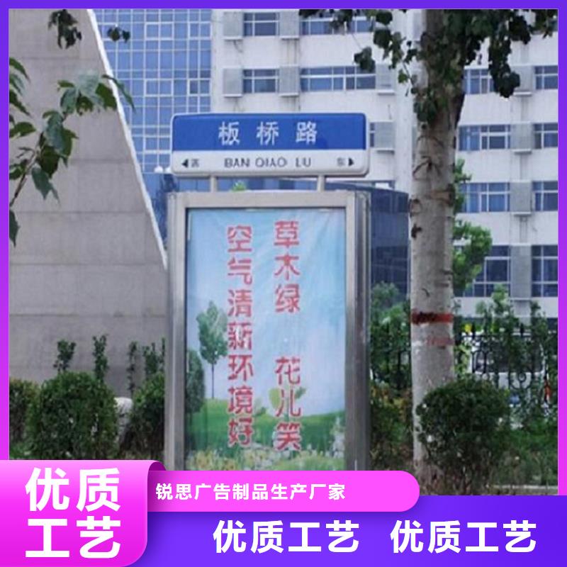 指路牌灯箱社区灭蚊灯箱制作细节之处更加用心