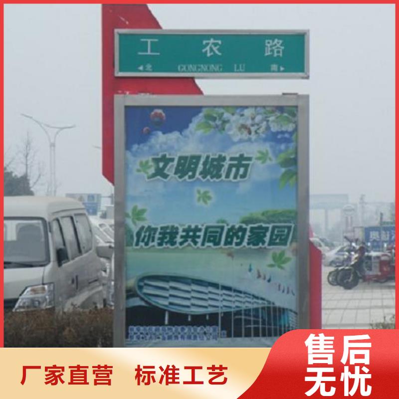 不锈钢指路牌灯箱信息
