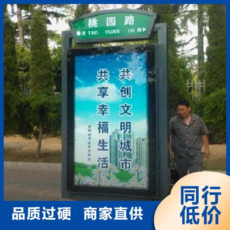 现代指路牌灯箱质量保证