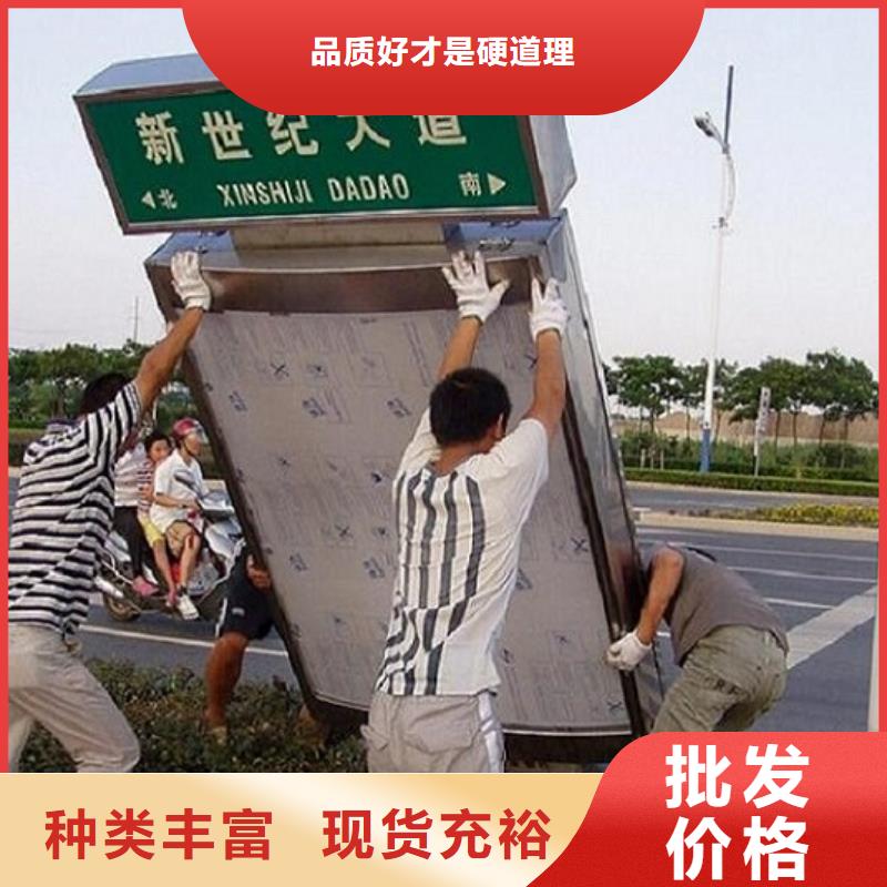 【 指路牌灯箱_垃圾箱品牌大厂家】-服务范围包括宿豫|泗洪|泰州|镇江|南通|徐州等