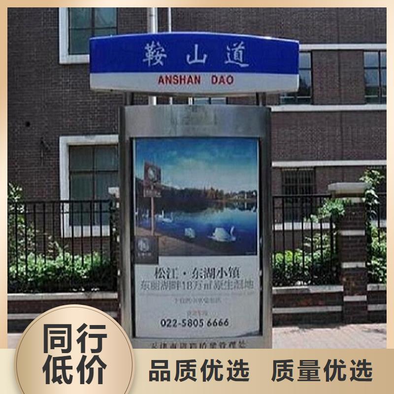 现代指路牌灯箱免费咨询