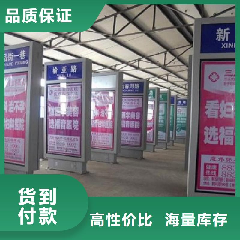 不锈钢指路牌灯箱信息