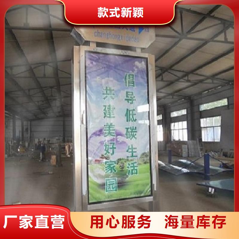 不锈钢指路牌灯箱信息