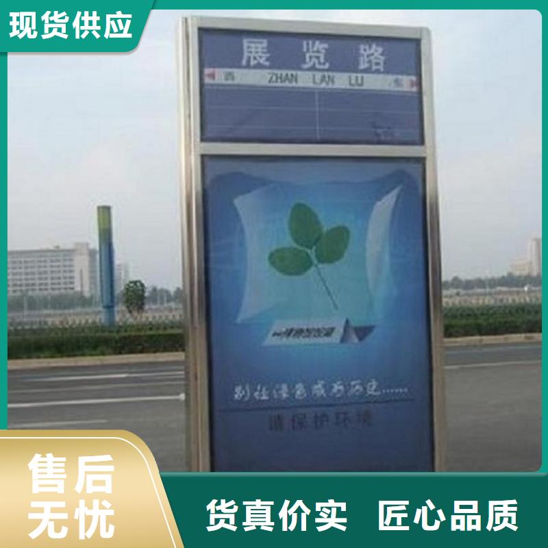 不锈钢指路牌灯箱信息