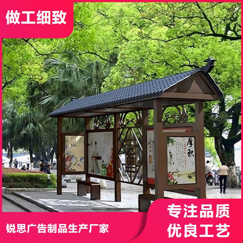 城市智能公交站台效果好