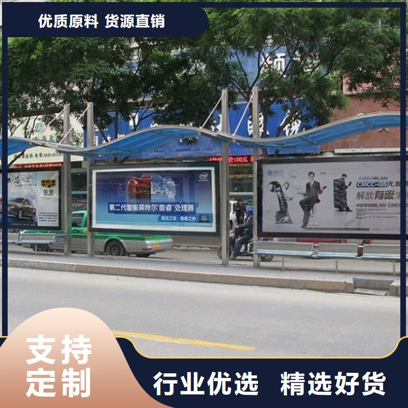 不锈钢智能公交站台效果好