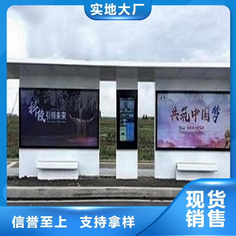 智能公交站台灭蚊灯箱生产厂家优质原料