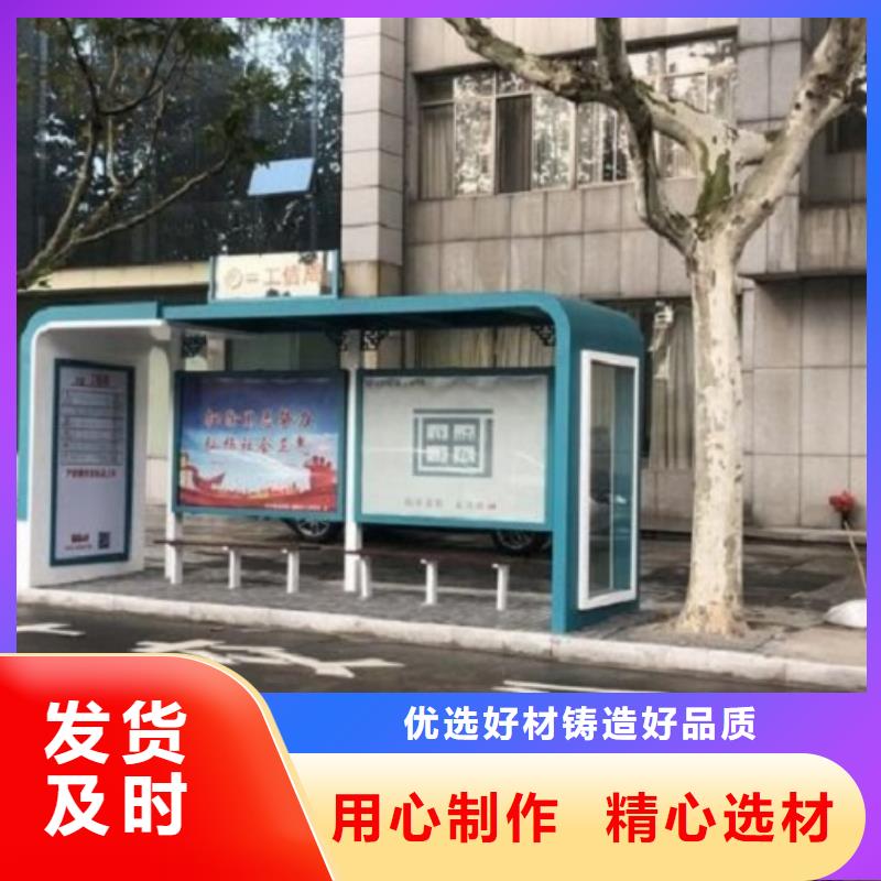 不锈钢智能公交站台效果好