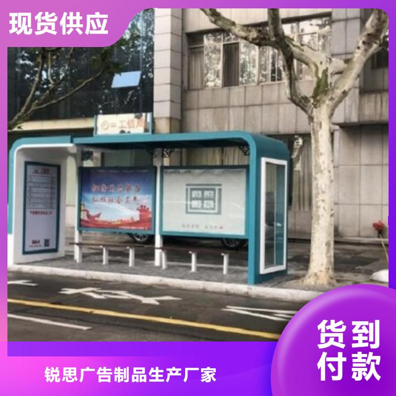 智能公交站台灭蚊灯箱生产厂家优质原料