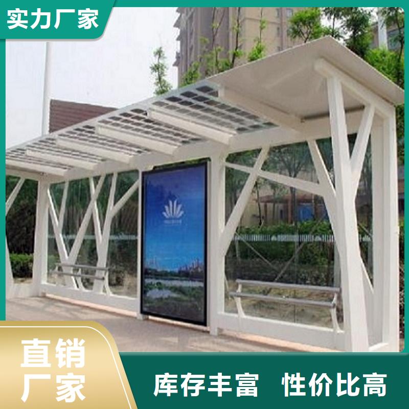 智能公交站台不锈钢指路牌灯箱生产厂家N年大品牌