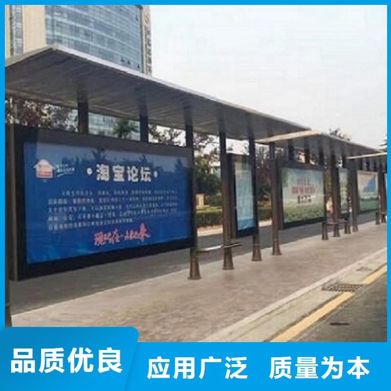 景区智能公交站台产品图片