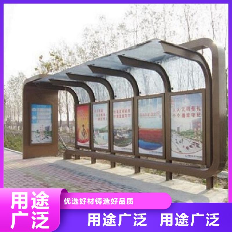 不锈钢智能公交站台效果好