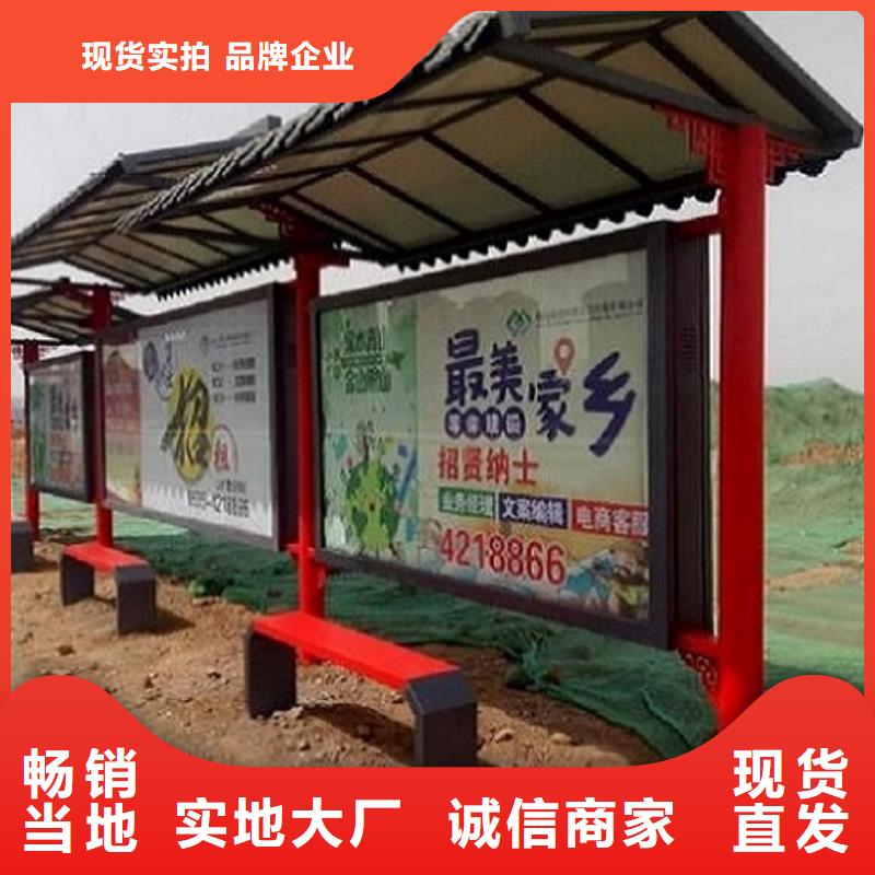 智能公交站台社区灭蚊灯箱制造生产销售