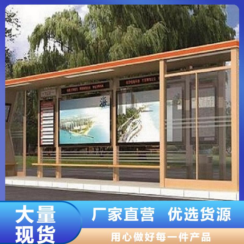 城市智能公交站台效果好