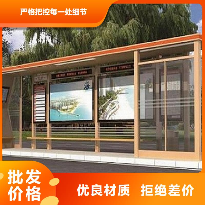 智能公交站台候车亭制作现货交易