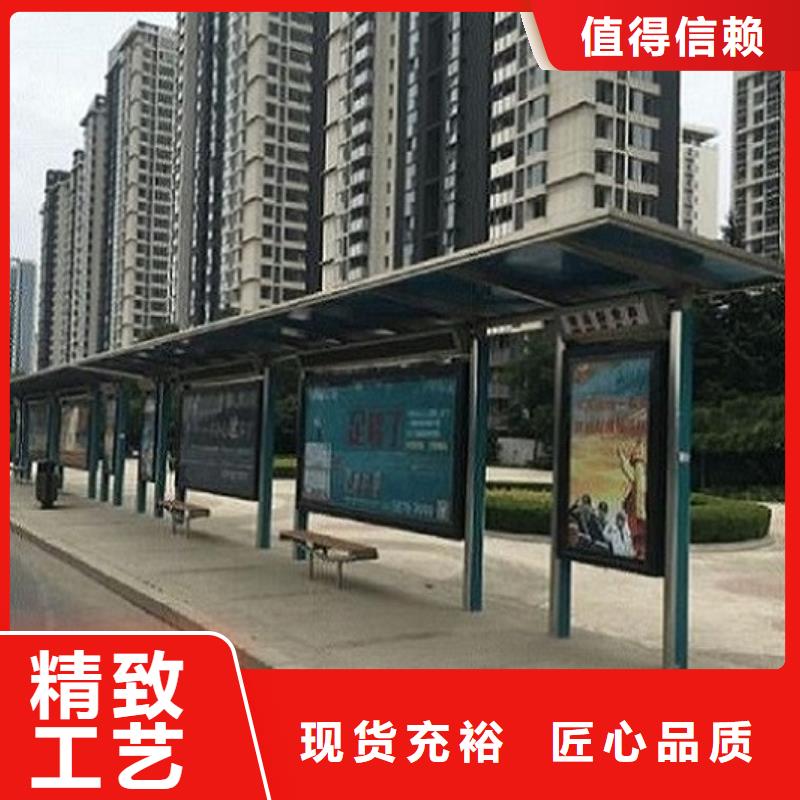 智能公交站台候车亭制作现货交易