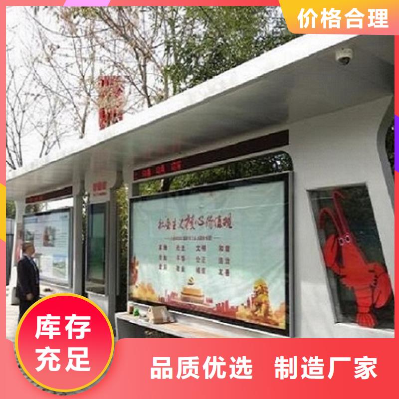 智能公交站台路滚动灯箱服务至上
