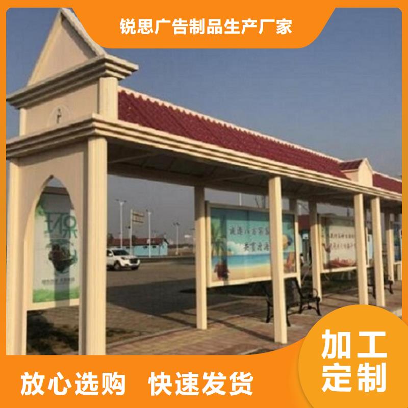 智能公交站台灭蚊灯箱生产厂家优质原料