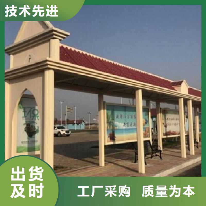 智能公交站台【滚动灭蚊灯箱制作】定制定做