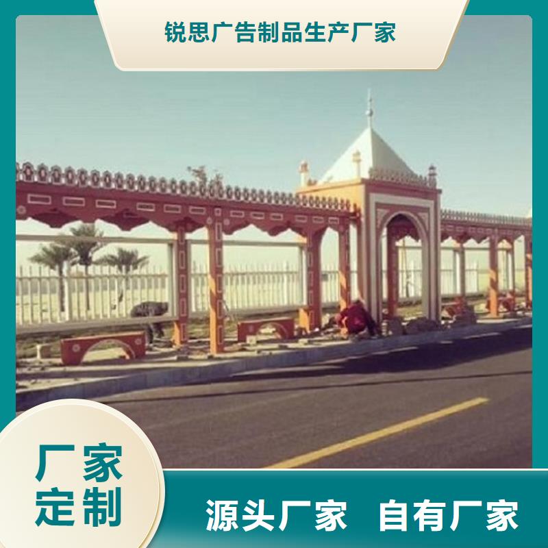 智能公交站台社区核心价值观定制销售售后为一体