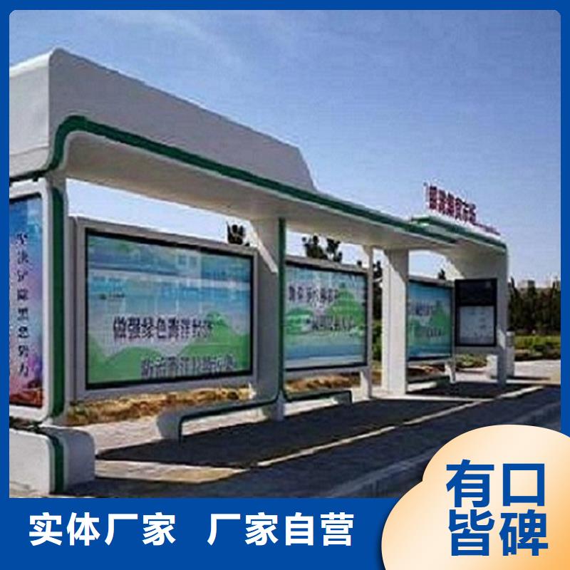 不锈钢智能公交站台效果好