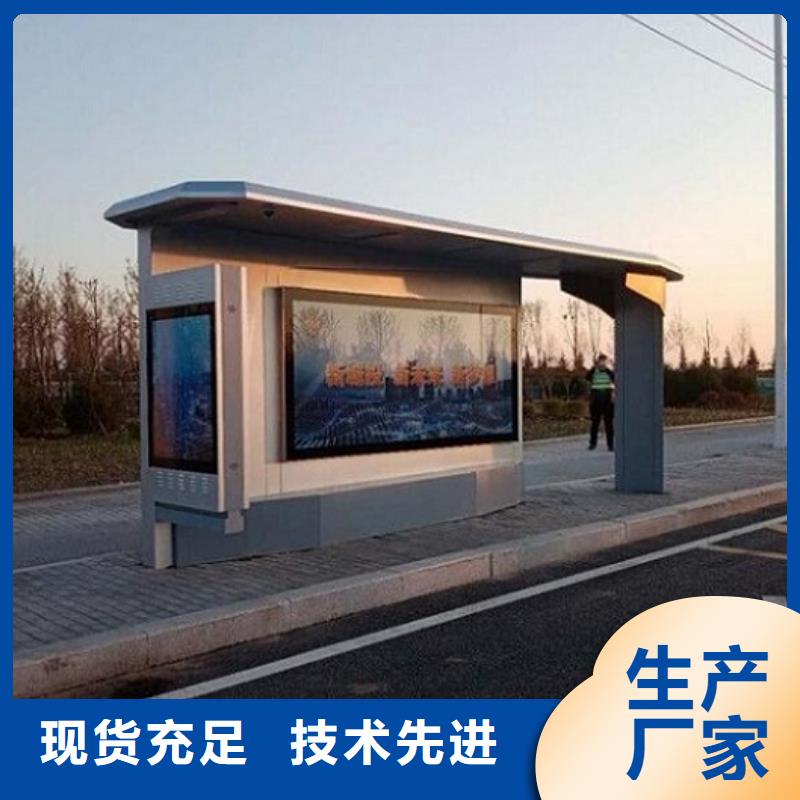 智能公交站台路滚动灯箱服务至上
