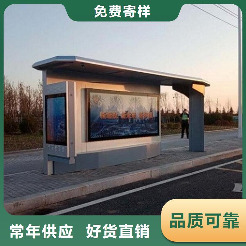 智能公交站台社区灭蚊灯箱制造生产销售