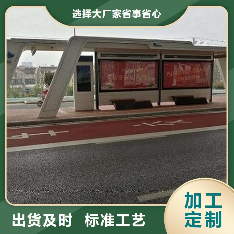 景区智能公交站台产品图片