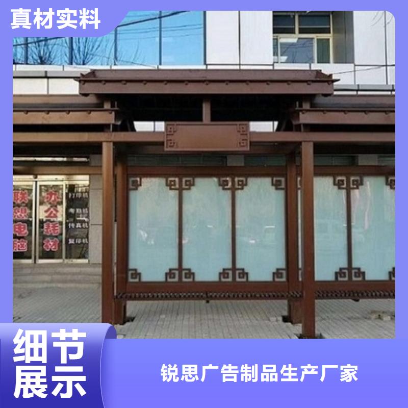 景区智能公交站台款式齐全