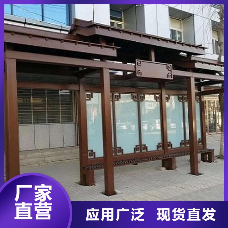 景区智能公交站台款式齐全