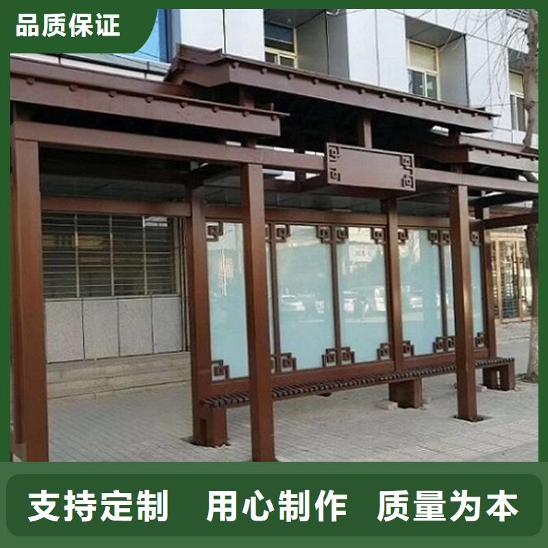景区智能公交站台款式齐全