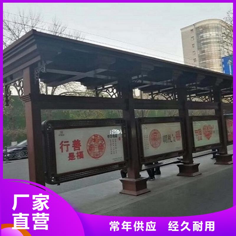 景区智能公交站台款式齐全