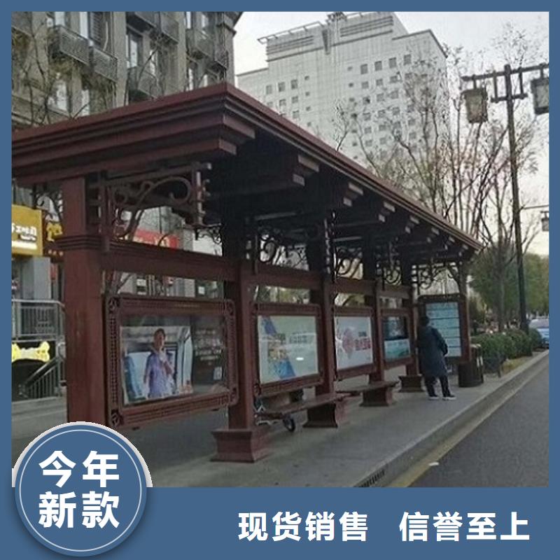 景区智能公交站台款式齐全