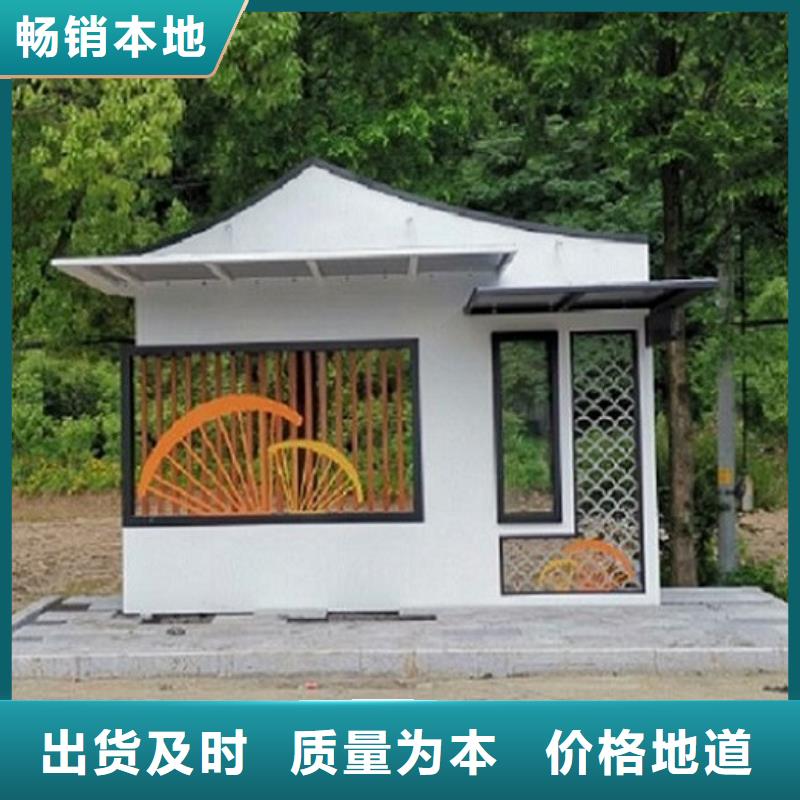 景区智能公交站台款式齐全