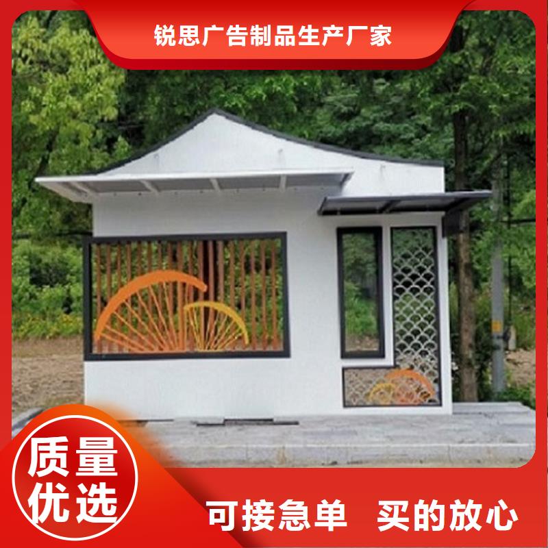 智能公交站台【滚动灭蚊灯箱制作】定制定做