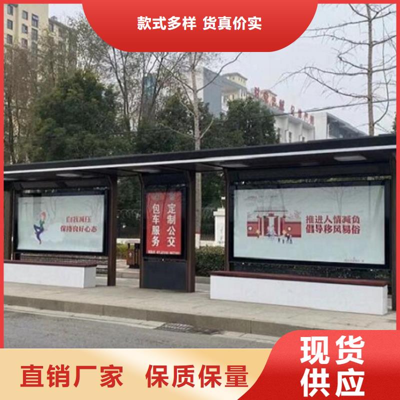 城市智能公交站台效果好