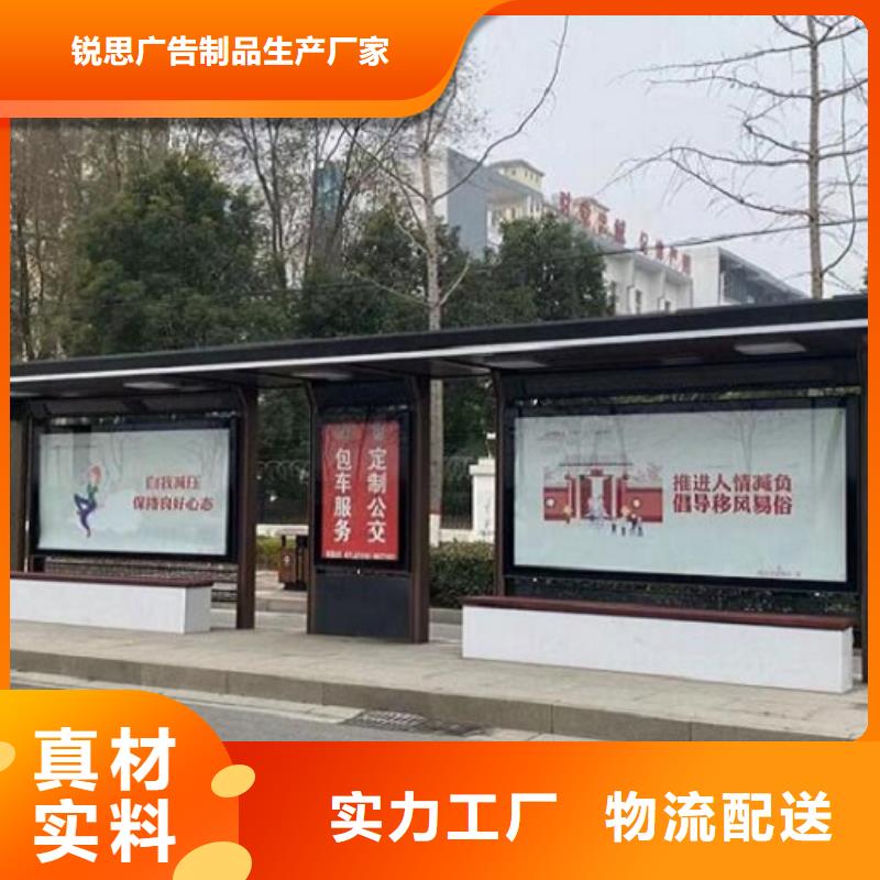 智能公交站台【滚动灭蚊灯箱制作】定制定做