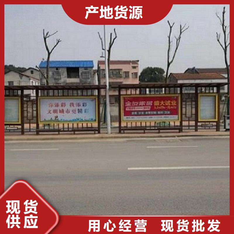 景区智能公交站台款式齐全