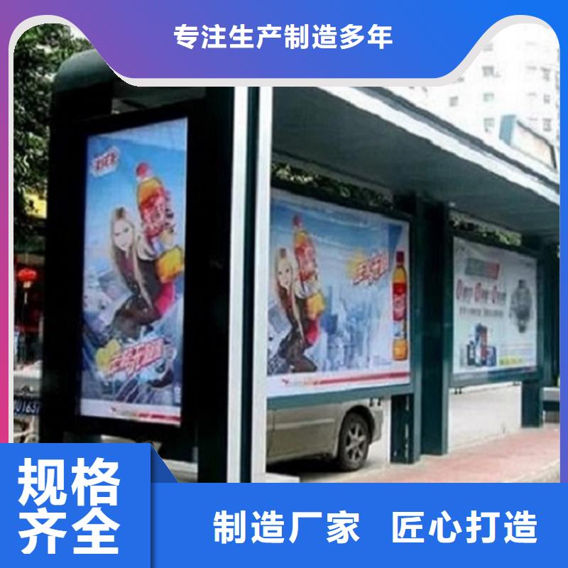 景区智能公交站台款式齐全