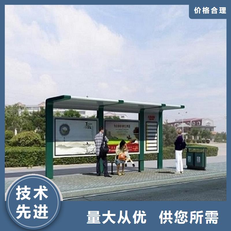 智能公交站台社区灭蚊灯箱制造生产销售
