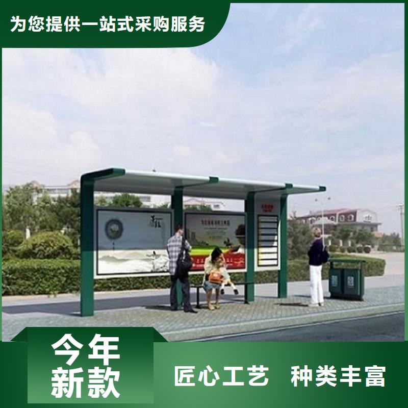 景区智能公交站台款式齐全