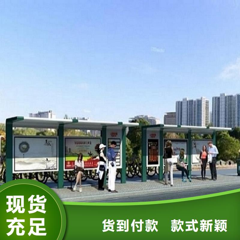 智能公交站台社区灭蚊灯箱制造生产销售