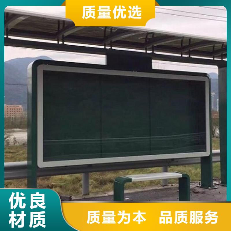 个性化异形智能候车亭全国配送