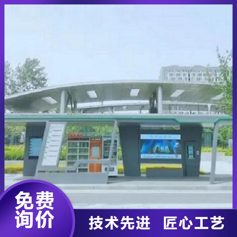太阳能路滚动灯箱锐思智能候车亭-【候车亭生产厂家】批发供应