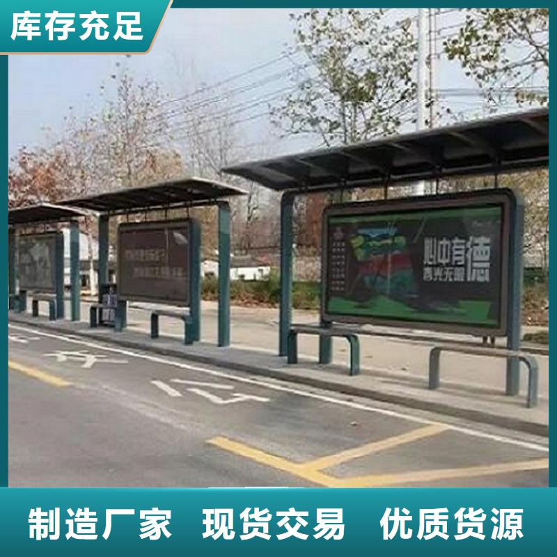 太阳能路滚动灯箱锐思智能候车亭-【候车亭生产厂家】批发供应