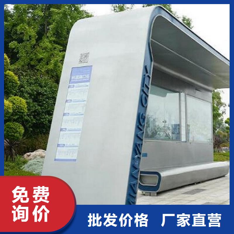 欧美式罗马柱智能候车亭厂家
