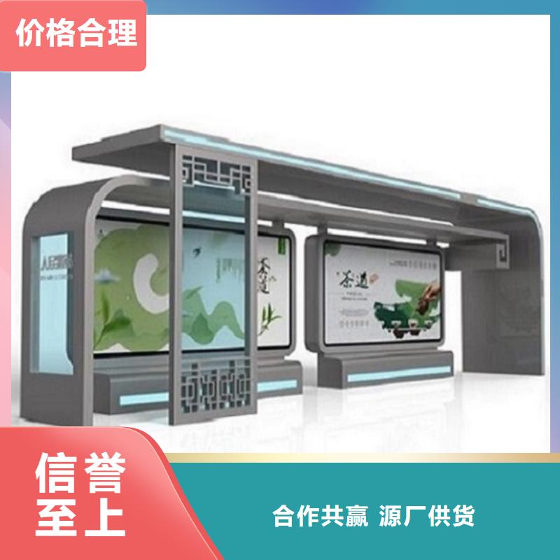个性化异形智能候车亭批发